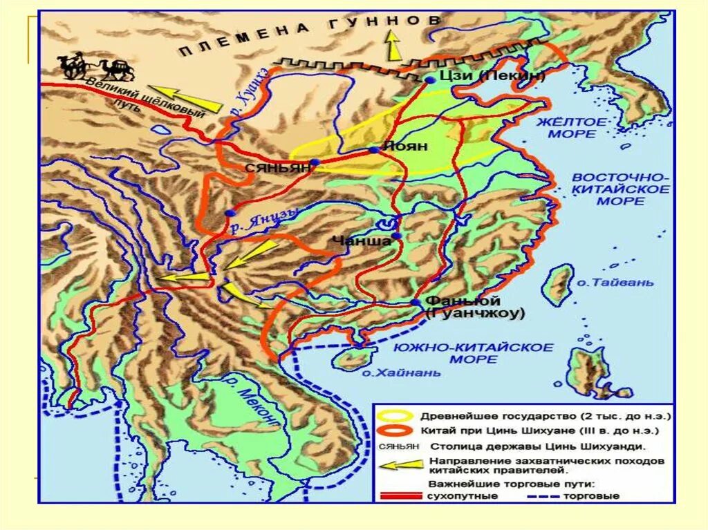 Карта древнего Китая 5. Карта древнего Китая. Китай в древности карта. Карта древнего Китая 5 класс. Какие города в древнем китае