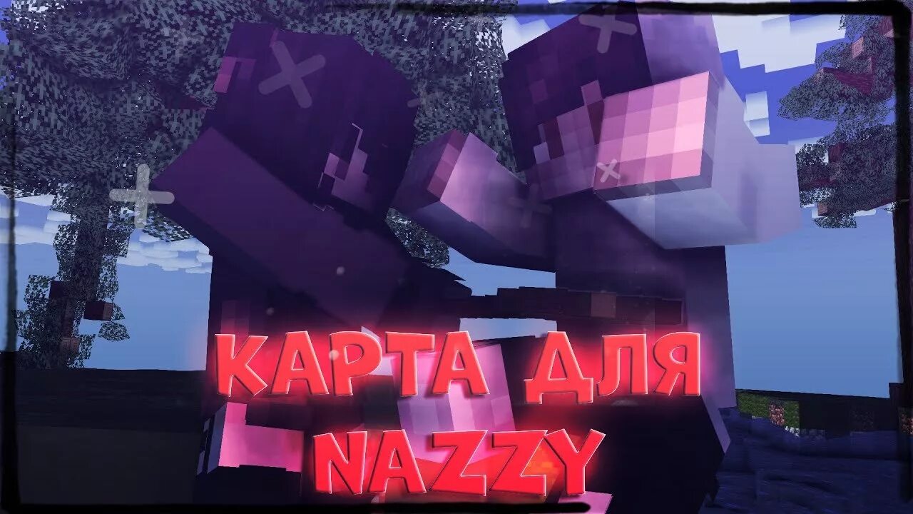 Карты nazzy. Nazzy карты. nazzy фото. nazzy карты майнкрафт. карта nazzy чувырла для майнкрафт.