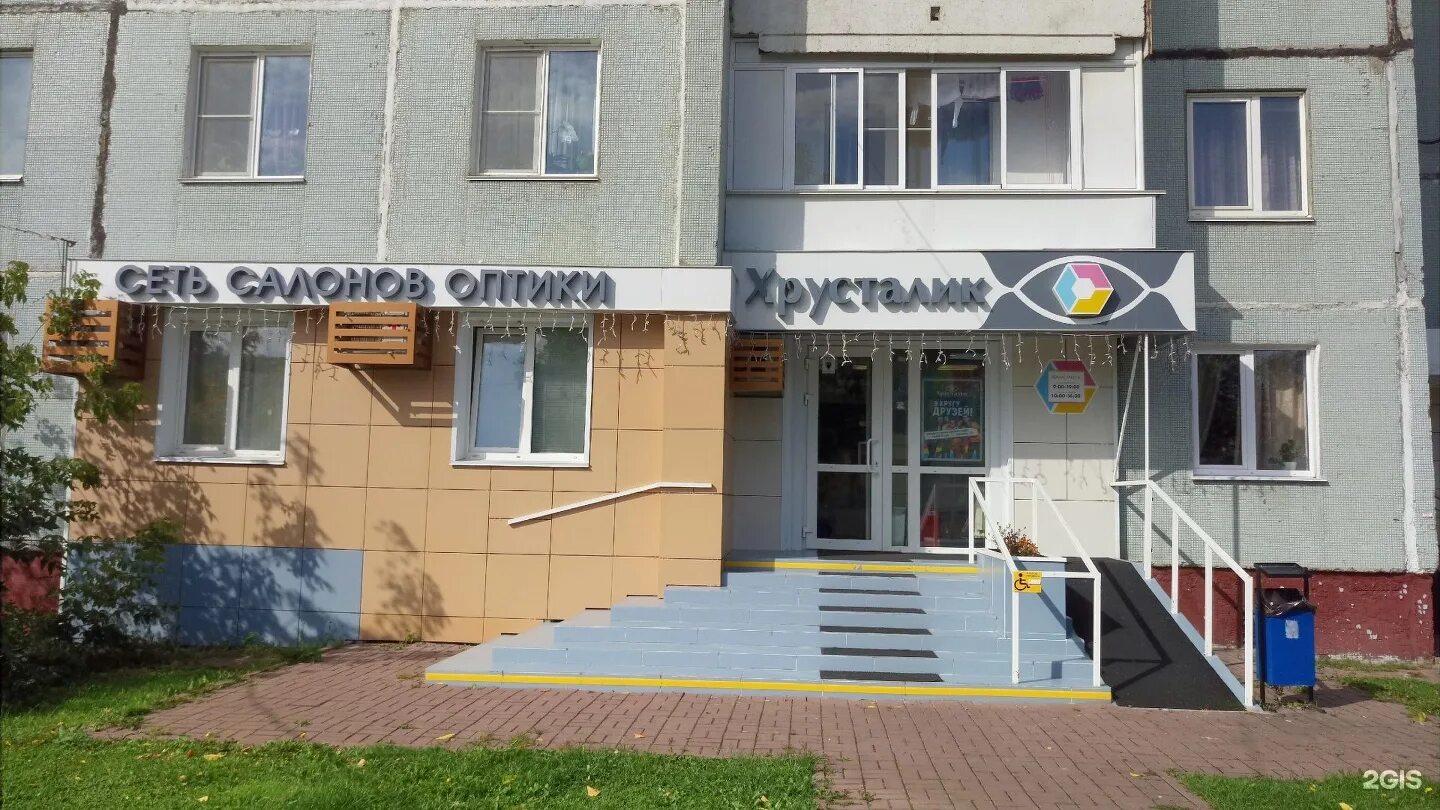 Шахтеров, 85 «а». Кемерово проспект шахтеров 74. Кемерово пр- т шахтеров 85. Шахтеров 25 кемерово. Проспект шахтеров 85а кемерово.