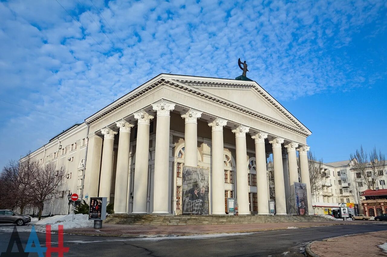 Донецкий академический украинский музыкально-драматический театр. Донецкий драматический театр. Донецкий академический украинский музыкально-драматический театр. Донецкий музыкально-драматический театр в донецке. Донецкий музыкально.