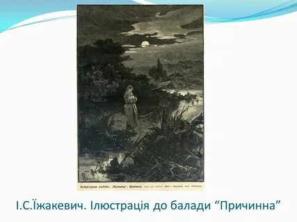Причинна тема
