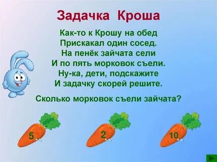 Сколько нужно съесть чтобы стать оранжевым