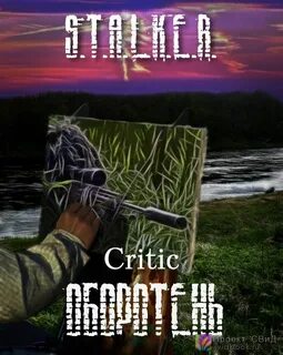 Слушать аудио книгу сталкер