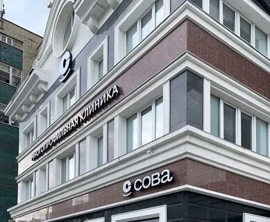 Сакко 33 код молодости