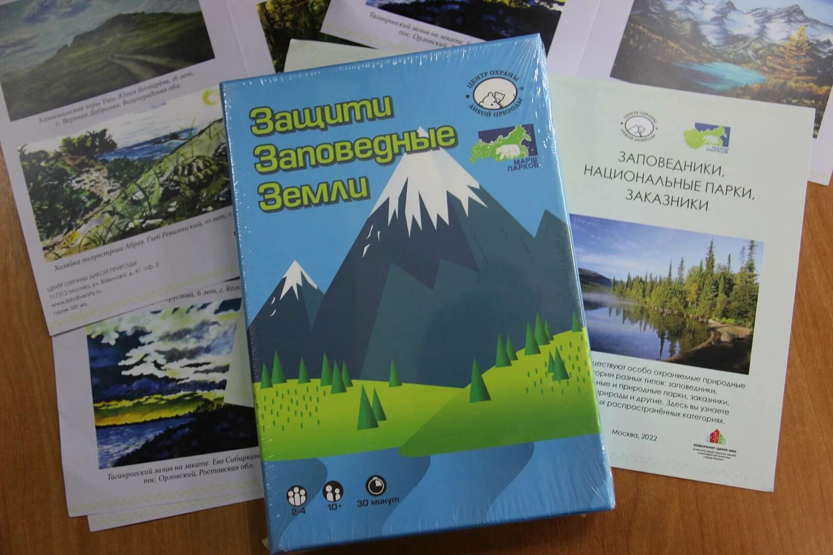 Отчет день дикой природы. Всемирный день дикой природы презентация. Всемирный день дикой природы 2024. Всемирный день дикой природы буклет.