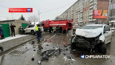 Чп 2023 год