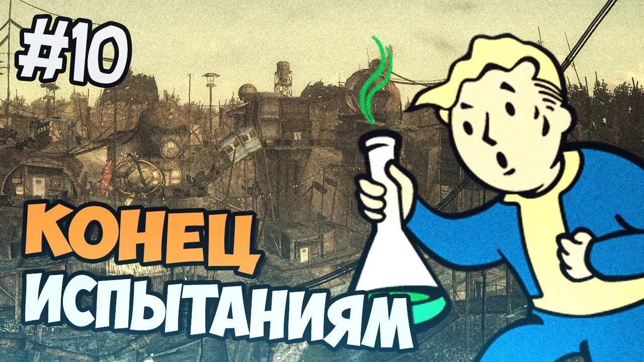 Конец испытания. Презентация на конец испытательного срока. Успешное окончание испытательного срока. Испытательный срок презентация. Поздравление с окончанием испытательного срока.