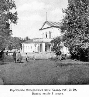 Вода 1900
