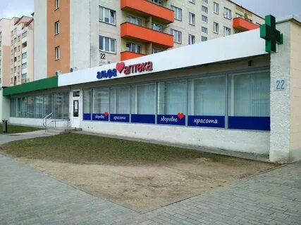 Белуш гродно