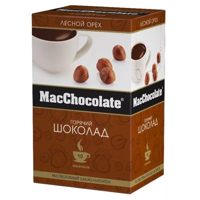 Горячий шоколад MACCHOCOLATE 20г. MACCHOCOLATE Лесной орех. MACCOFFEE горячий шоколад Лесной орех. MACCHOCOLATE какао напиток растворимый MACCHOCOLATE cacaobar 10 шт по 20 гр. Купить горячий шоколад в пакетиках