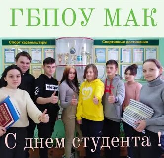 Агропромышленный техникум суровикино