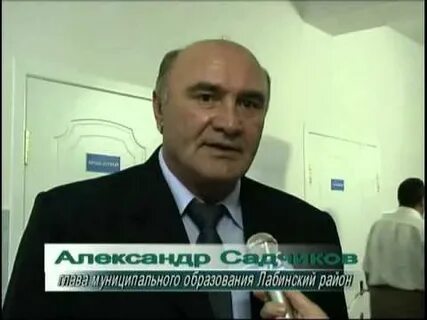 Лабинская црб отделения
