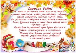 Стих школьник 7 класс