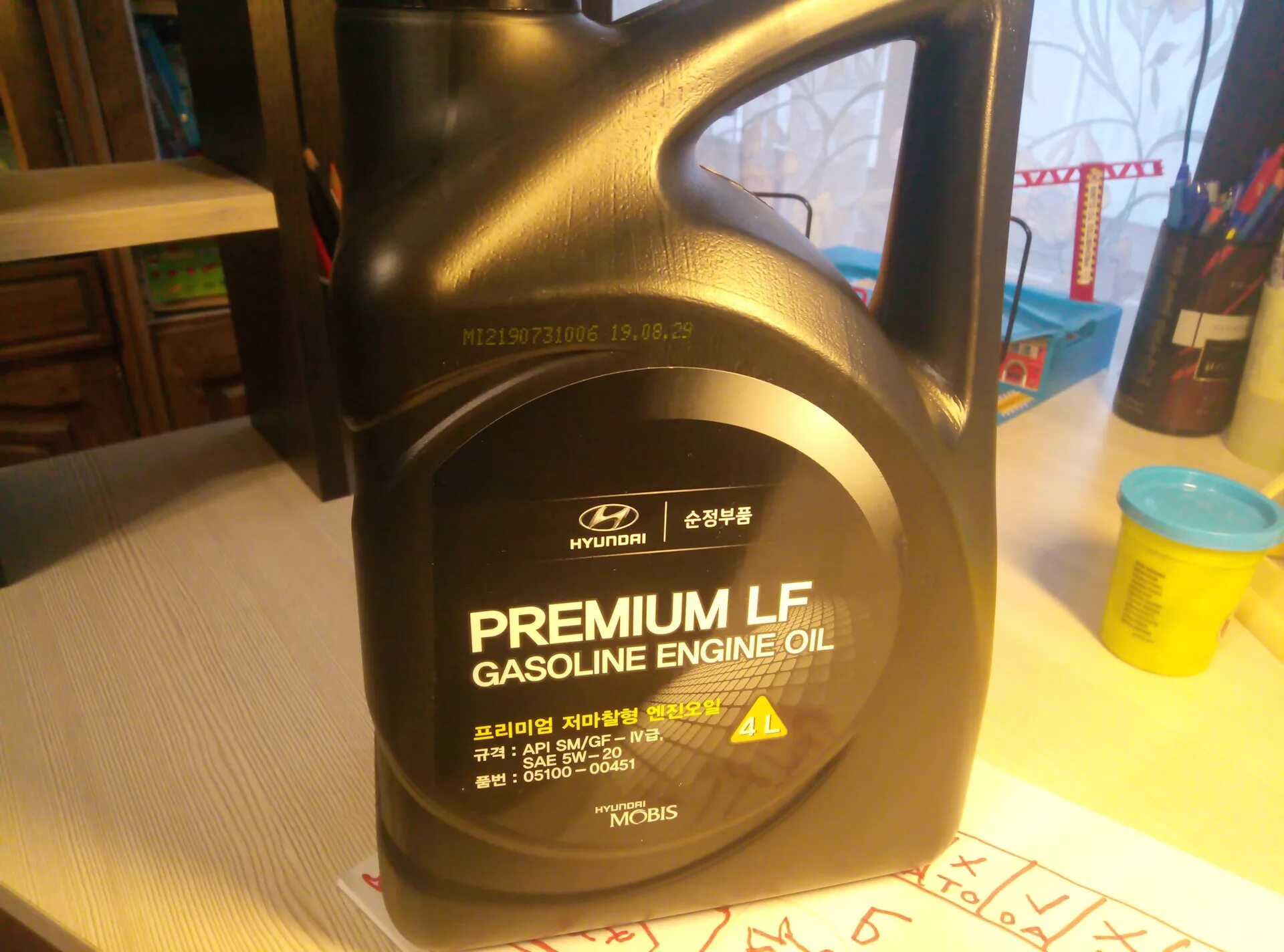 Hyundai Premium LF 5w20 SM/gf-4. 05100-00451 Hyundai Premium LF gasoline 5w-20. Hyundai 5w20 05100-00451. Kia Premium LF gasoline 5w-20 SM/gf-4 (4л) 05100-00451.