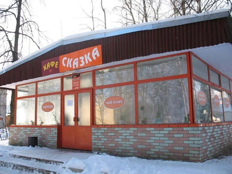 Демянск новгородская область. Аптеки демянск. Зоотовары демянск. Демянск автостанция. Невис демянск.