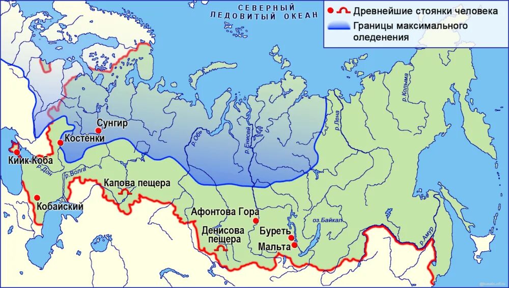 Древнейшая стоянка на территории современной россии