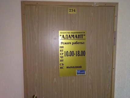 Агентство березники