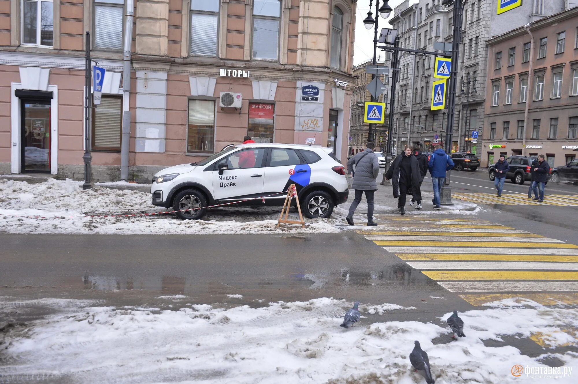 События спб ру. В Питере скользко. Фонтанка ру Санкт-Петербург. Скользко на улице. Скользкие улицы.