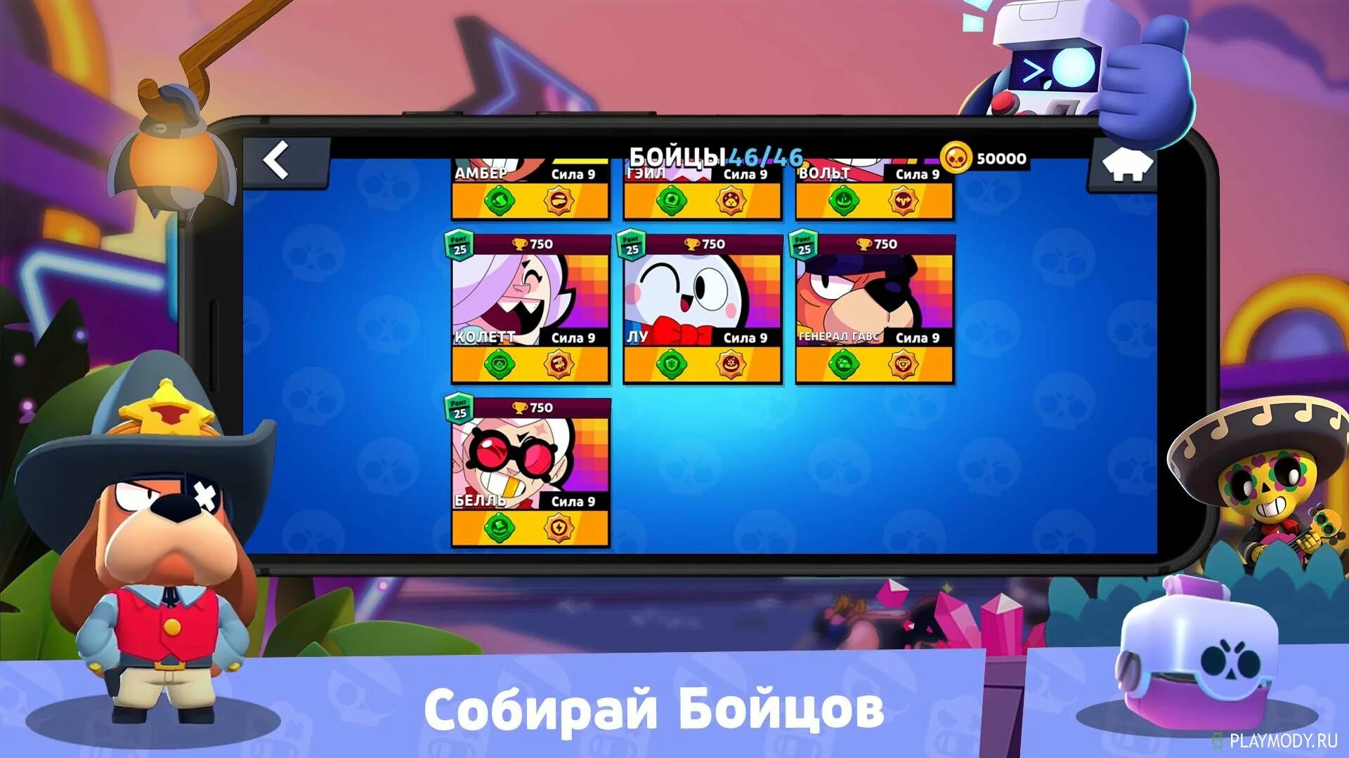 Игра brawl stars simulator. Бокс симулятор для БРАВЛ старс. Стар бокс симулятор для БРАВЛ старс в злом. Симулятор боксов в БРАВЛ старс. Мод на гемы в БРАВЛ бокс старс симулятор.