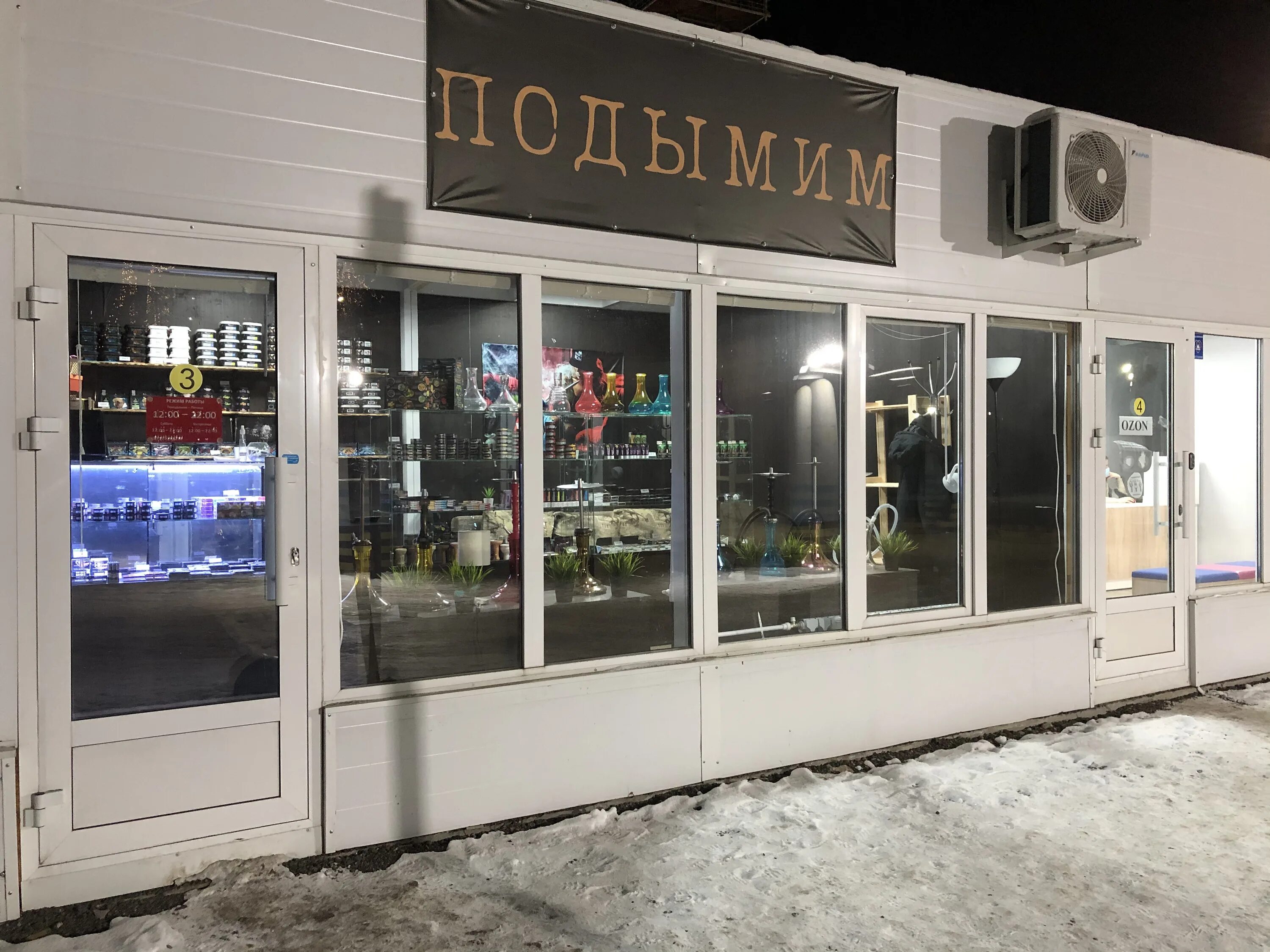 Ленина 105 татарск. Ленина 100 томск. Магазин ленина 100. Проспект ленина 100 иваново. Калуга, улица ленина, 100.