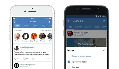 Приложение избранное