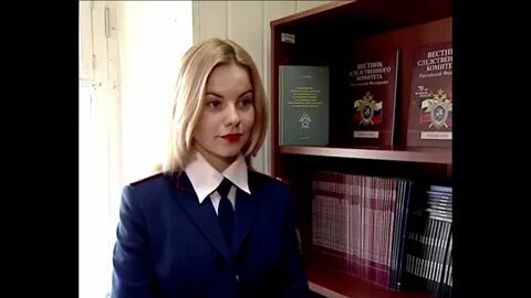 Следователь сказал правду