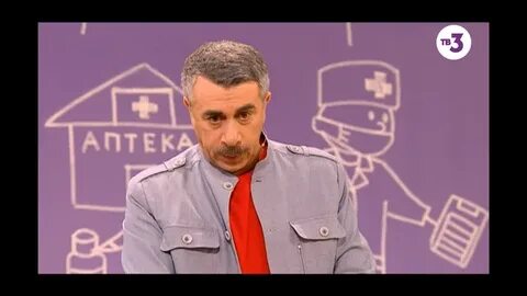 Школа доктора комаровского помощь
