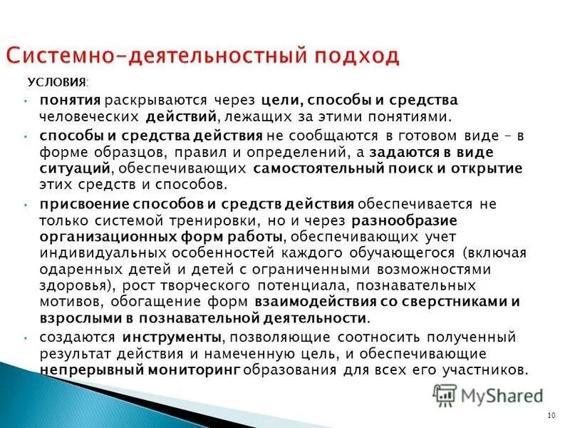 мать землю понятие в психологии. индивид личность индивидуальность понятия. ребенка данное понятие раскрыть. ребенка данное понятие раскрыть. популярный подход к раскрытию понятия.