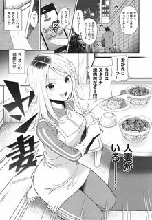 Read Azuma Tesshin Ochite Torokete Hentai porns - Manga and 