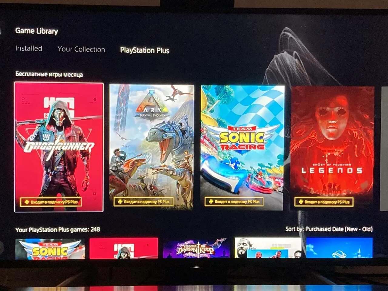 Ps апрель. Playstation plus 2025. игры ps plus апрель 2025. игры пс плюс май 2025. игры апреля 2025 ps plus на ps4.