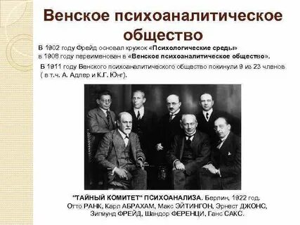 Общество кружок