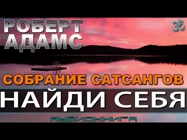 Аудиокниги читает никошо