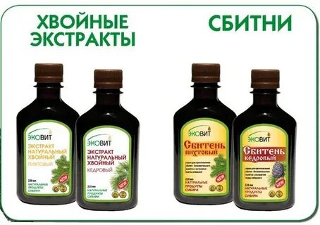Хвойный экстракт для приема внутрь