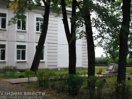 Вареговская школа