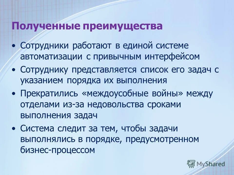 Преимущества сотрудника. Достоинства внешних источников привлечения персонала. Достоинства внутренних источников привлечения персонала. Лидерство. Рабочий коллектив.