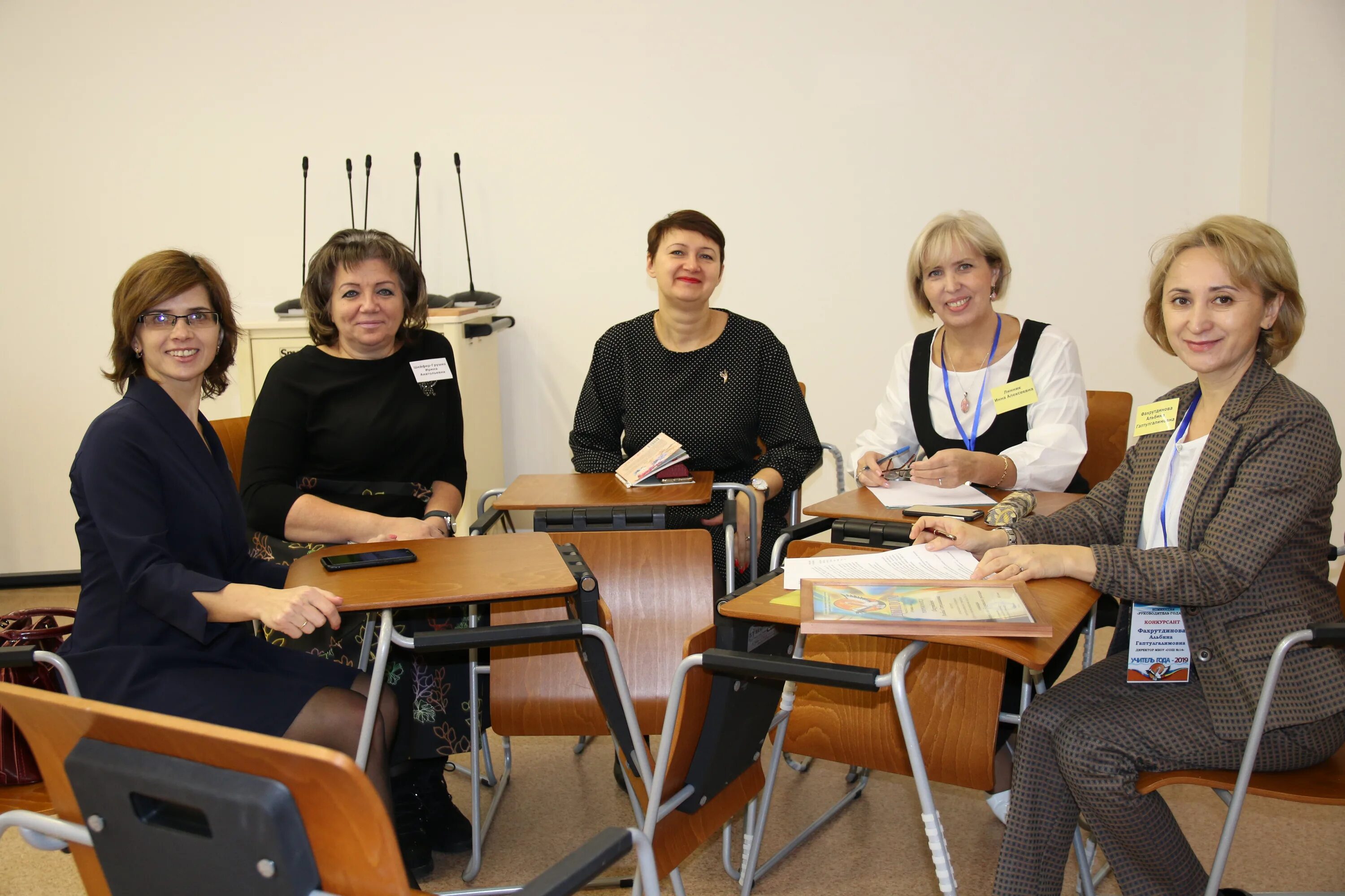 Центр дополнительного образования педагогических работников. Центр дополнительного образования педагогических работников. Повышение квалификации учителей. Центр дополнительного образования педагогических работников. Обучение педагогов.