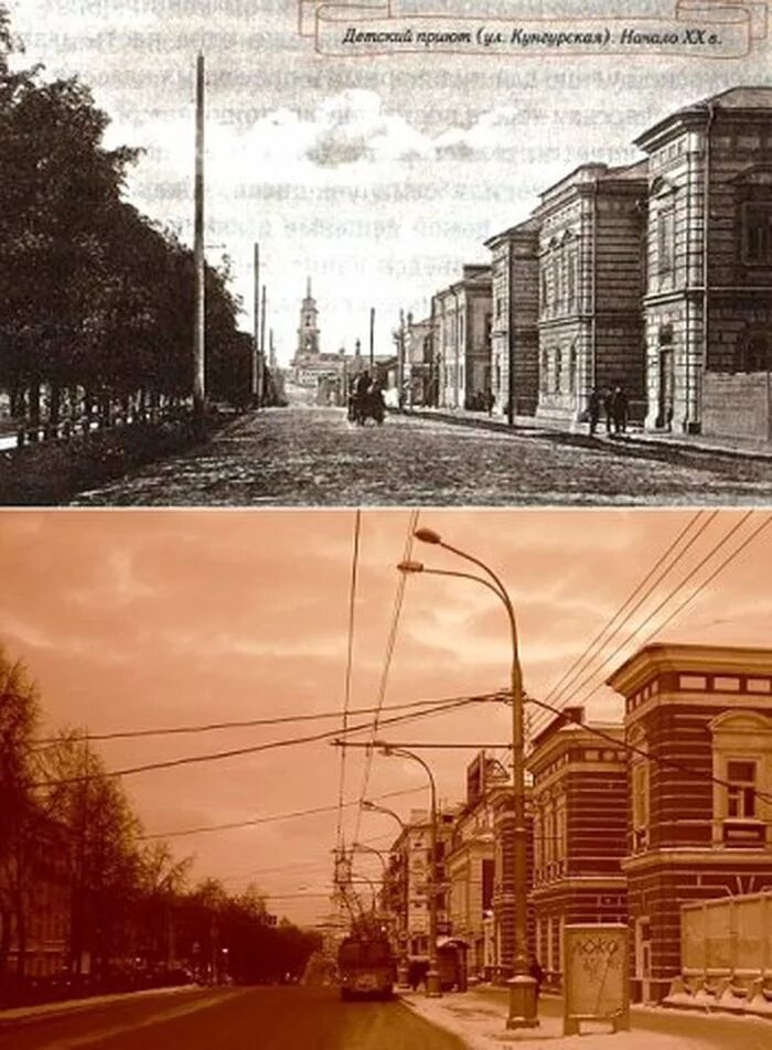 Историю тогда