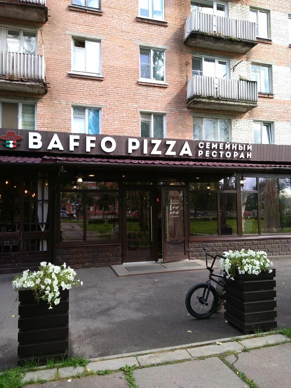 Photos at Baffo Resto - Restaurant