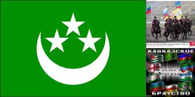 флаги кавказа с названиями