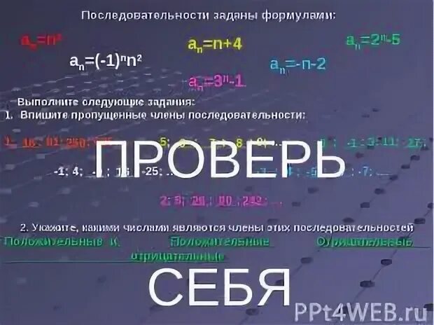 Последовательность чисел 2 4 8