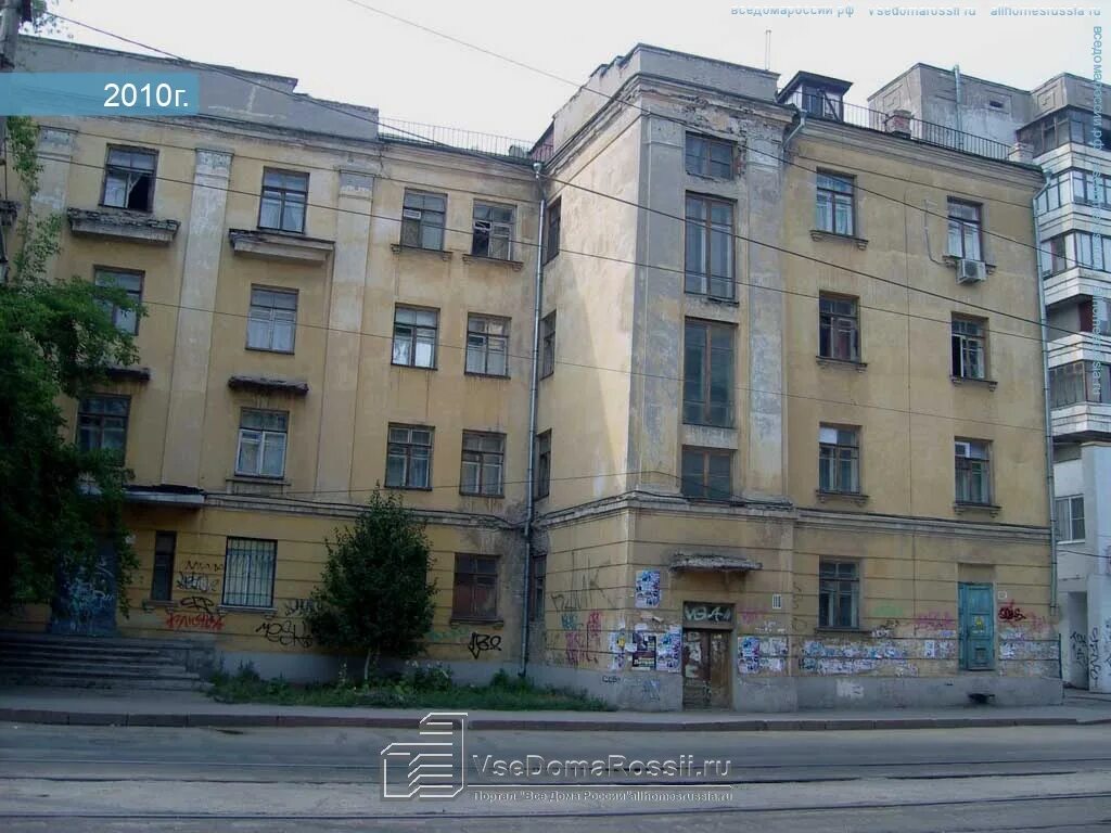 Сгэу самара общежитие. Самарский университет имени королева общежитие. Сгэу общежитие. Сгэу самара общежитие. Сгэу самара общежитие.