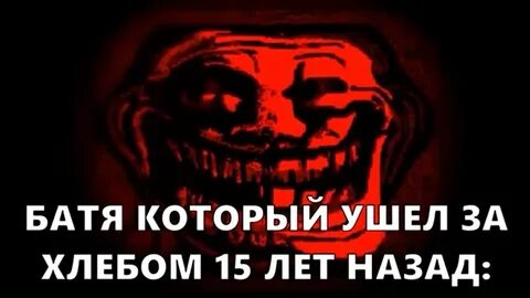 Ухожу за хлебом