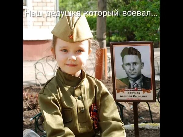 Глазков май