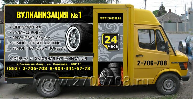 Шиномонтаж на покрышке. Грузовой шиномонтаж. Вулканизация шиномонтаж. Авторезина. Вулканизация рядом со мной.