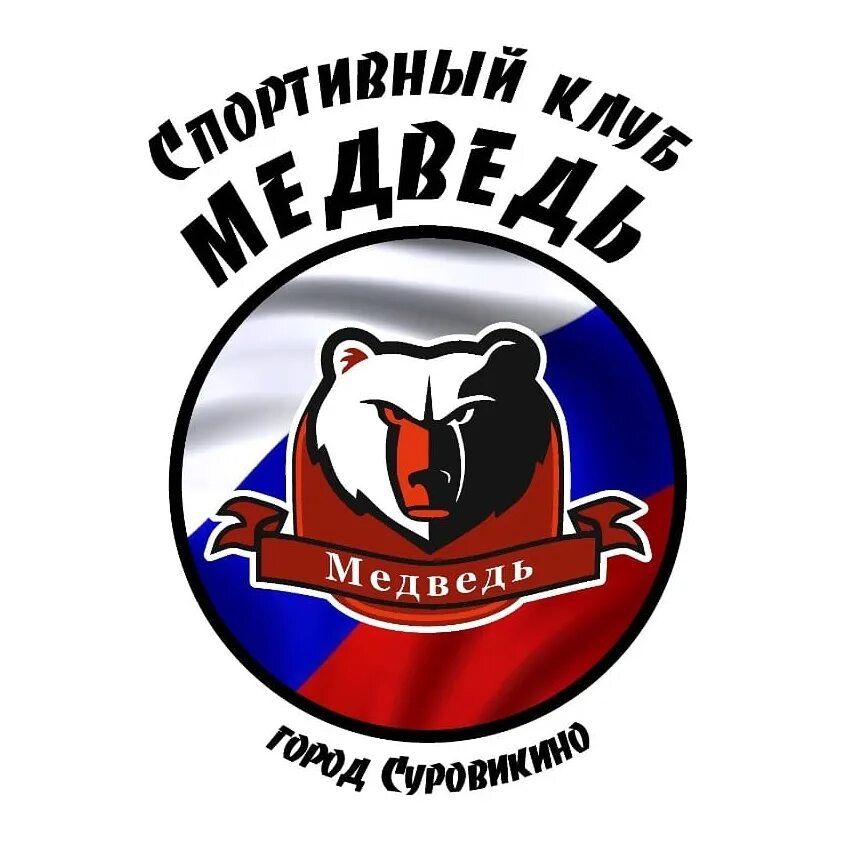 Сайт клуба медведь. ССК медведь. Клуб медведь. Спортивный клуб медведь Суровикино. Клуб медведь Краснодар.