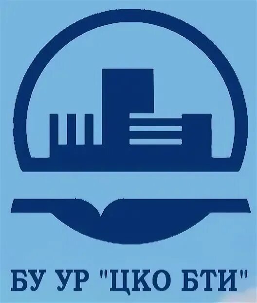 Бти ижевск сайт. ЦКО БТИ. ТИИЖЕВСК. БТИ Удмуртской Республики. БТИ Ижевск логотип.