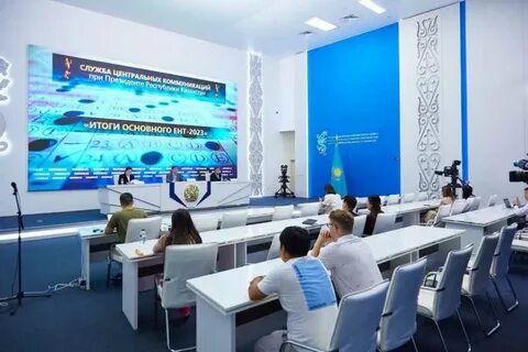 Ент 2023