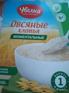 Каша 1 3