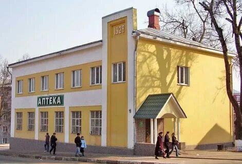 Аптека наро фоминск