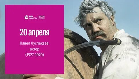 Белое солнце дата рождения